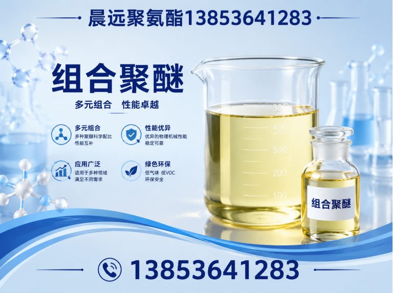 潍坊滨海经济技术开发区聚氨酯保温工程展示图